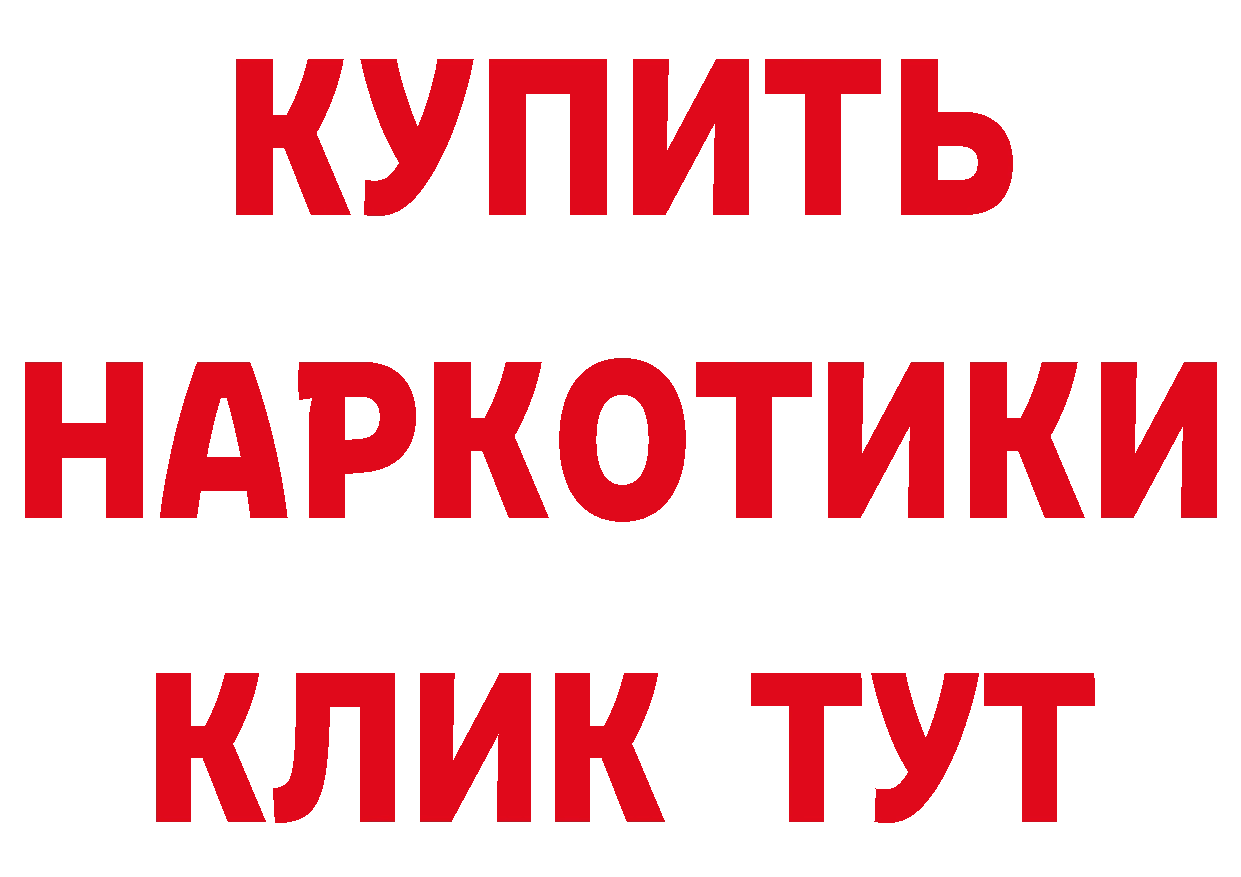 Что такое наркотики сайты даркнета телеграм Новотроицк